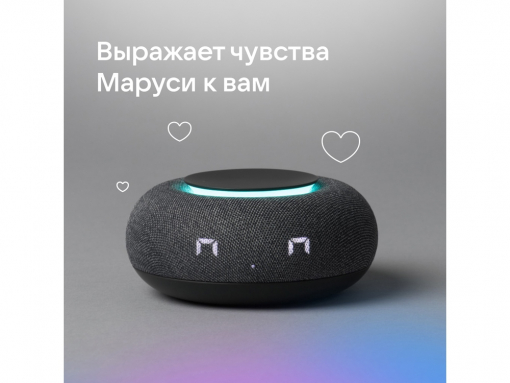 Умная колонка «Капсула Мини» с голосовым помощником Марусей