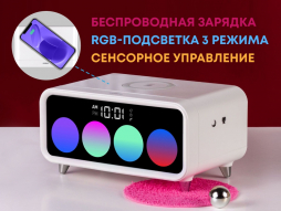 Часы с беспроводным зарядным устройством «Timebox 1» Часы с беспроводным зарядным устройством «Timebox 1»