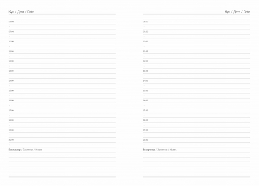 Ежедневник недатированный А5 SOFT