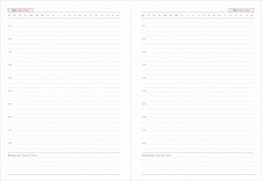 Ежедневник недатированный PORTFOLIO А5+ ( 18,2х25 см )