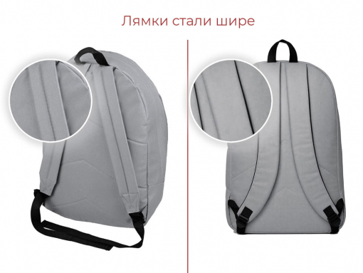 Рюкзак «Рэнди» Рюкзак «Рэнди»